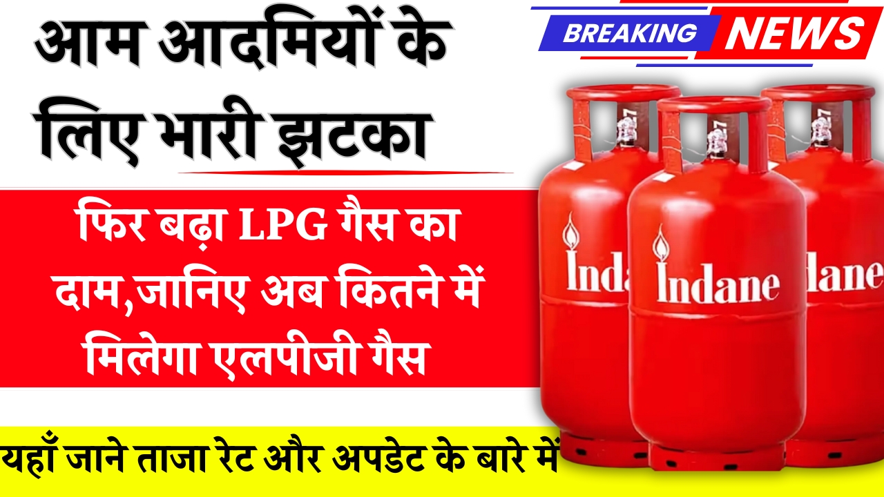 LPG Gas Price Increase